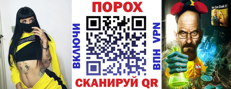 АМФ VHQ Болхов