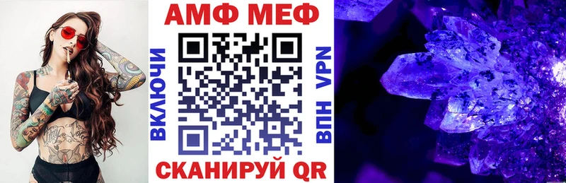 Купить  Болхов  Amphetamine VHQ 