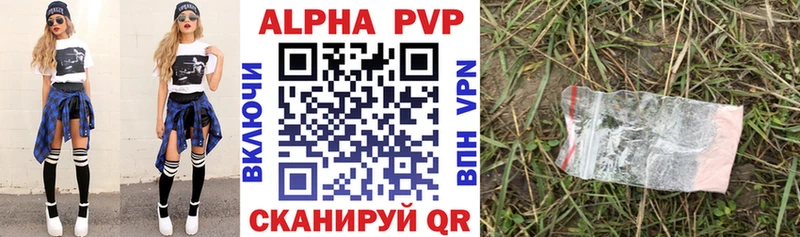 Alpha PVP мука  Купить где  Болхов 