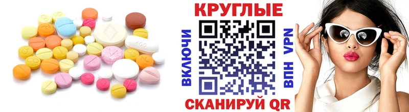 ЭКСТАЗИ 280мг  Купить закладки  Болхов 