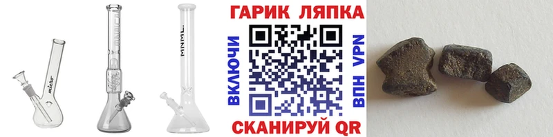 ГАШ 40% ТГК  Купить закладки  Болхов 