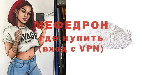 синтетический гашиш Каменка