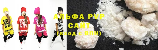 кокаин VHQ Каменногорск