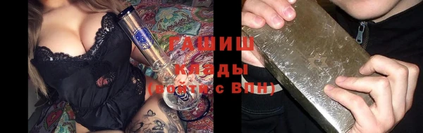 кокаин VHQ Каменногорск