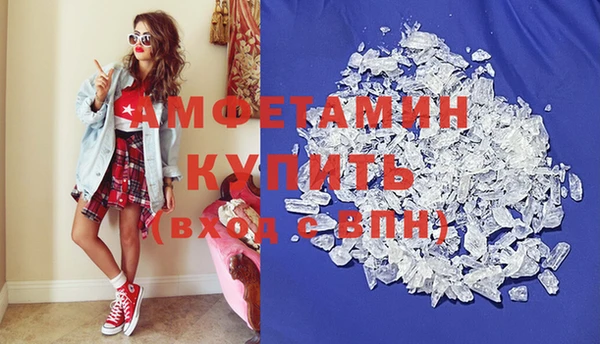 синтетический гашиш Каменка