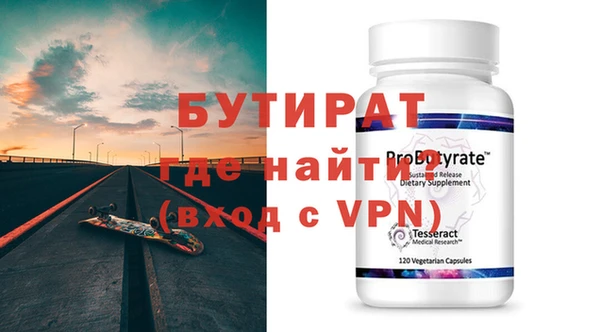 кокаин VHQ Каменногорск