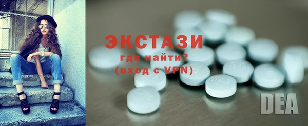 синтетический гашиш Каменка