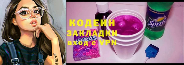кокаин VHQ Каменногорск