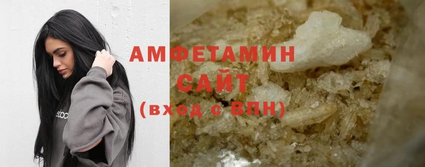 синтетический гашиш Каменка