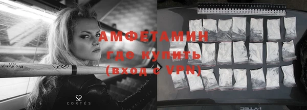 синтетический гашиш Каменка