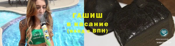 синтетический гашиш Каменка