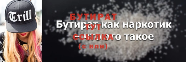 сатива Каменск-Шахтинский