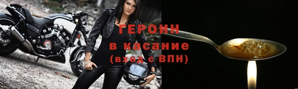 сатива Каменск-Шахтинский