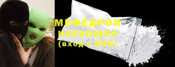 кокаин VHQ Каменногорск