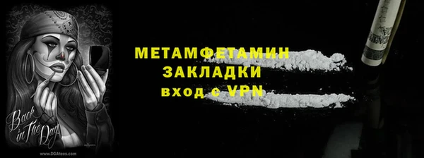 синтетический гашиш Каменка