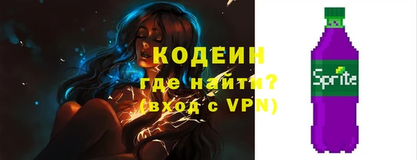 кокаин VHQ Каменногорск