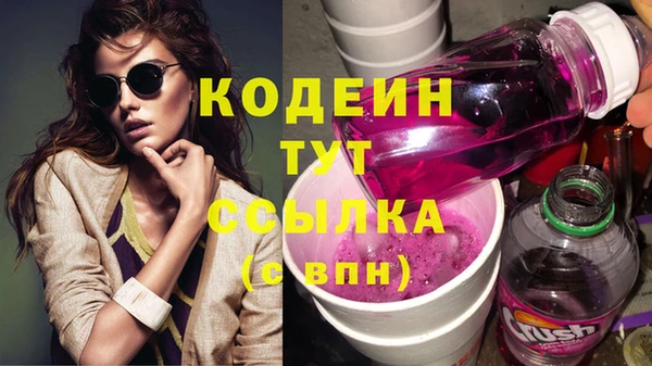 синтетический гашиш Каменка