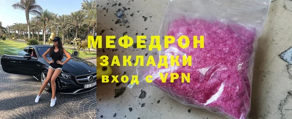 синтетический гашиш Каменка