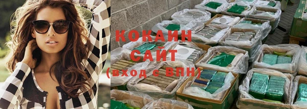 синтетический гашиш Каменка