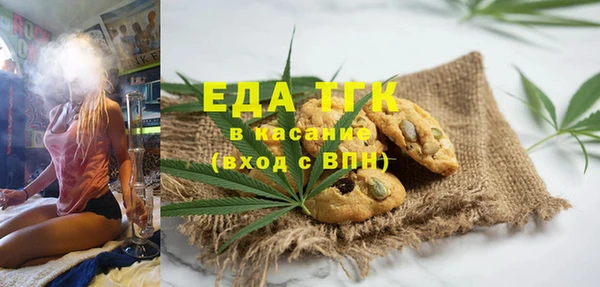 синтетический гашиш Каменка