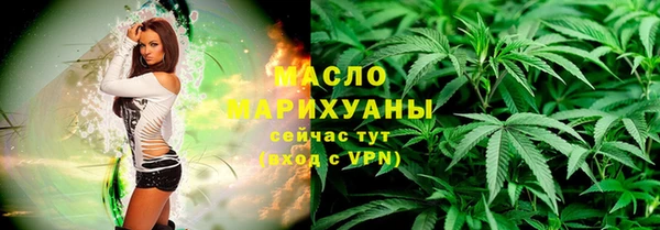 кокаин VHQ Каменногорск