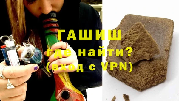 сатива Каменск-Шахтинский