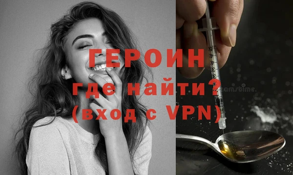 сатива Каменск-Шахтинский