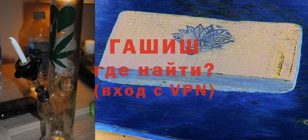 кокаин VHQ Каменногорск