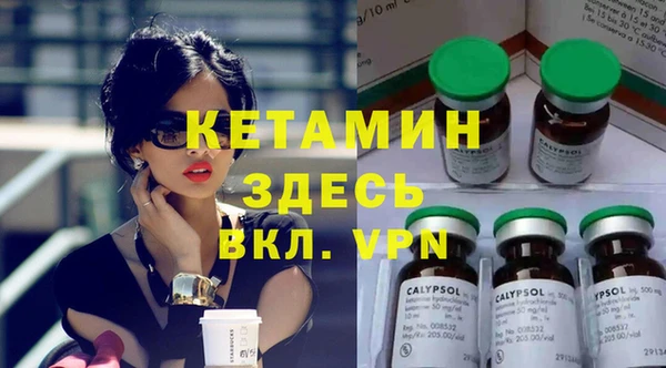 кокаин VHQ Каменногорск