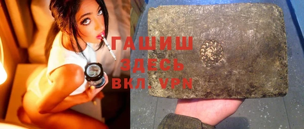 синтетический гашиш Каменка