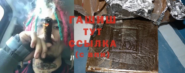 сатива Каменск-Шахтинский