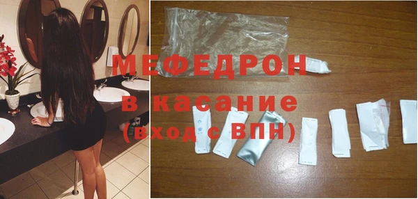 сатива Каменск-Шахтинский