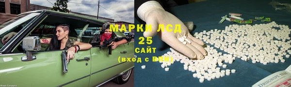 кокаин VHQ Каменногорск