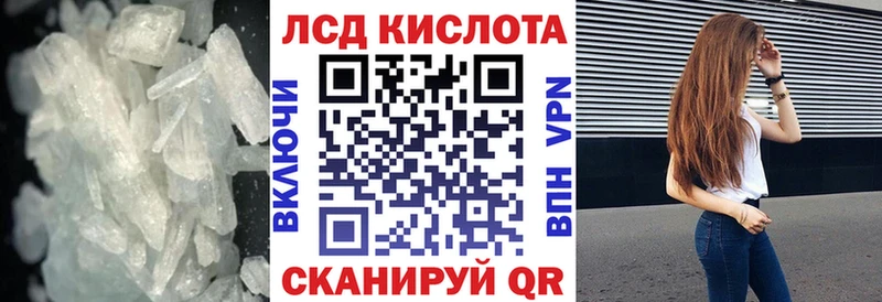 ЛСД экстази кислота  Купить  Болхов 