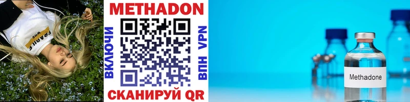 Купить где  Болхов  Метадон мёд 