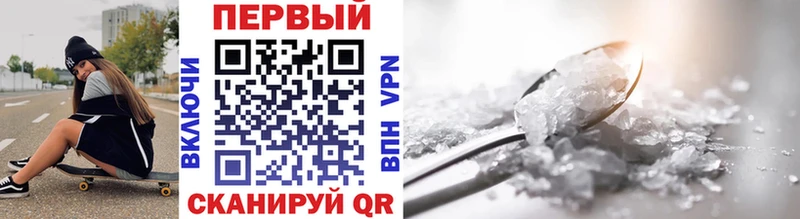 Метамфетамин Декстрометамфетамин 99.9%  Купить  Болхов 