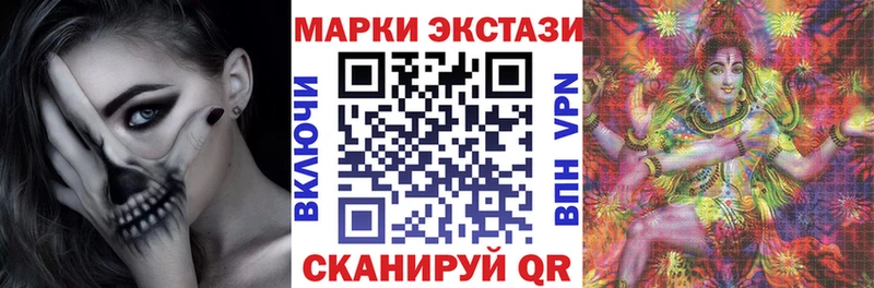 Марки 25I-NBOMe 1,5мг  Купить закладки  Болхов 