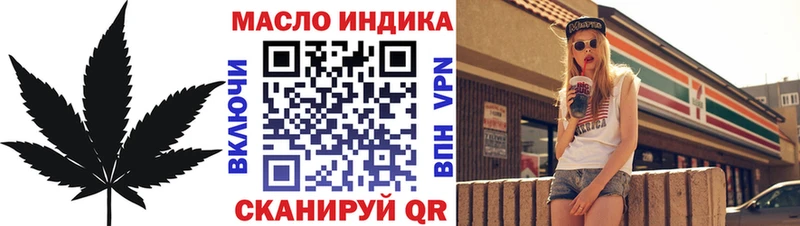 Дистиллят ТГК жижа  Купить где  Болхов 